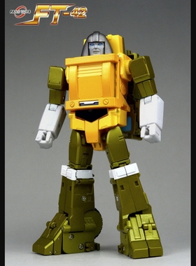 变形玩具 FansToys FT-42 FT42 FT 大汉 Hunk MP比例 盒装