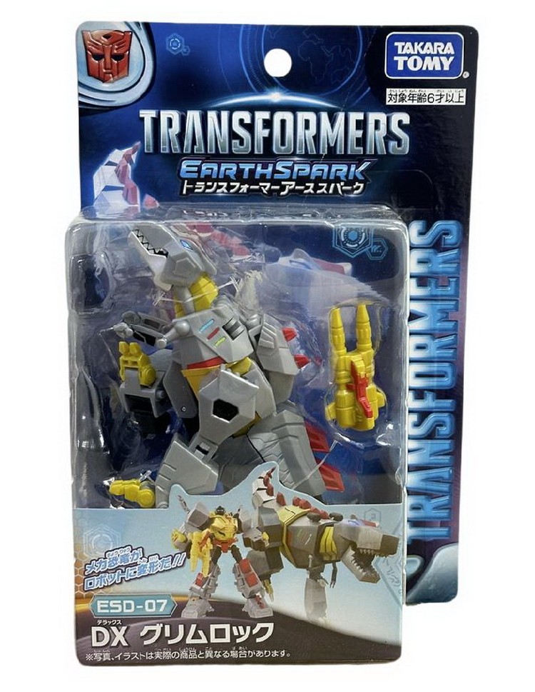 变形金刚 TAKARA TOMY ESD-07 地球火种 D级 机器恐龙 钢锁 钢索