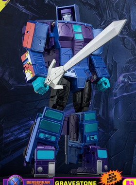 变形玩具 X-TRANSBOTS MX-12G2 X社 飞天虎 组合体 汽车大师 G2色