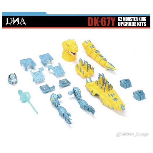 DNA传世G2黄色钢索配件包DK-67Y