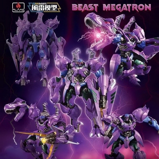 变形金刚 千值练 风雷模型 BW 超能勇士 霸王龙 威震天 拼装模型