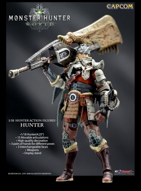 KitzConcept CAPCOM 怪物猎人 世界 Hunter 1/18 可动 手办 模型