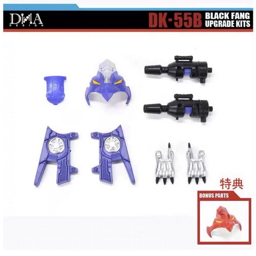 DNA天尊世代暗黑虎鹰DK55B配件包