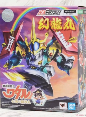 万代 NXEDGE STYLE NX 魔神英雄传 神龙斗士 幻龙丸 可动 模型