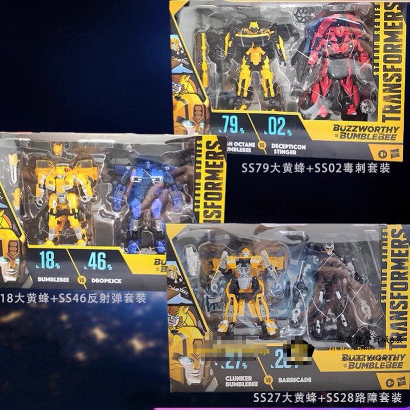 孩之宝变形金刚SS毒刺反弹球路障