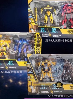 变形金刚 孩之宝 SS79 02 毒刺 SS18 SS46 反弹球 SS27 大黄蜂