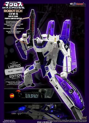 KitzConcept太空堡垒VF火焰之神