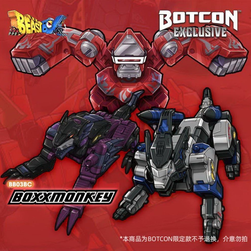 52TOYS猩猩野狼BOTCON限定套装