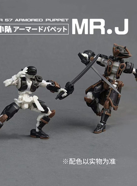 FIFTYSEVEN No.57 傀甲小队 海盗军团 Mr.J 船长 水手 双人套装