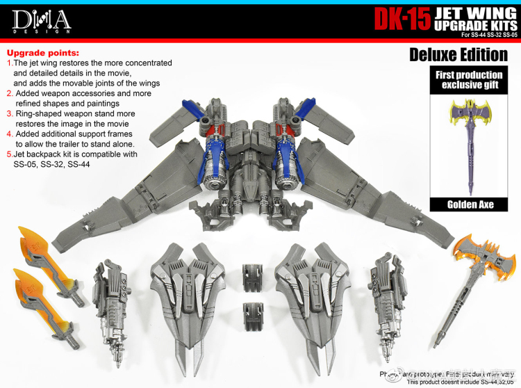 DNA电影SS柱子飞翼马甲套件DK-15