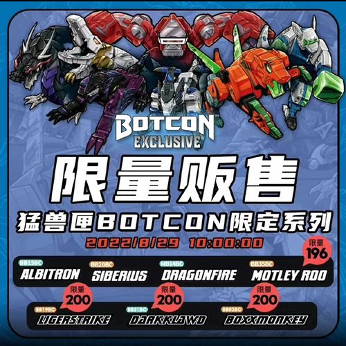 52TOYS狮子野狼黑龙猩猩限定套装