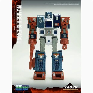 变形玩具 ZETA TOYS EX-09U 格兰 EX-09 福特 巨无霸 基地 再版
