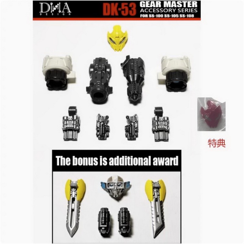 DNA电影7黄蜂幻影千斤顶DK53配件