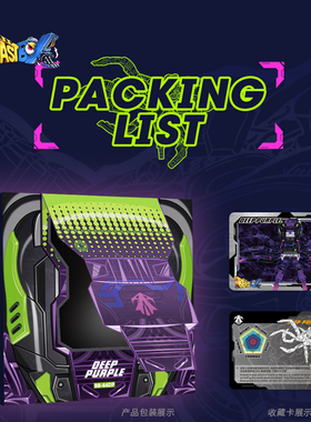 变形玩具 52TOYS 猛兽匣 深紫 紫色 章鱼 限定版 机甲 模型 潮玩