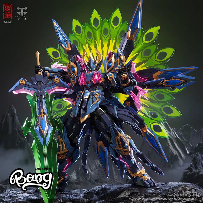 藏道模型CD15神罡道孔雀明王模型