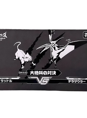 变形金刚 TAKARA TOMY BWVS-05 超能勇士 老鼠精灵鼠 蛇鸟勇士
