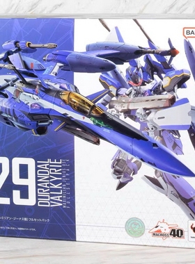 万代 DX 超合金 超时空要塞 YF-29 杜兰达尔 麦克斯战机 新剧场版
