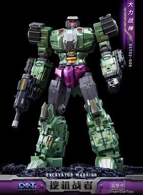 变形玩具 Dream Star Toys DST02-006 大力战神 挖机战者 挖土机