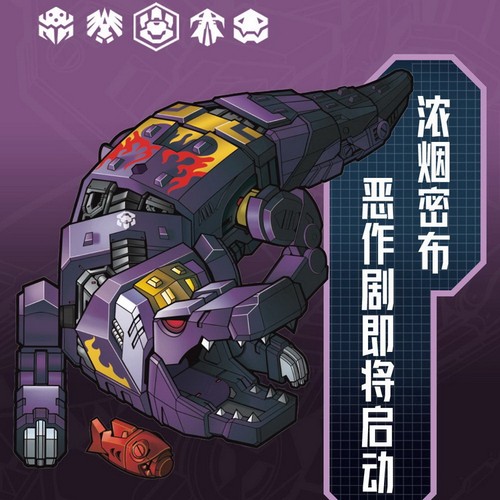 52TOYS猛兽匣浓烟紫鳄鱼变形玩具