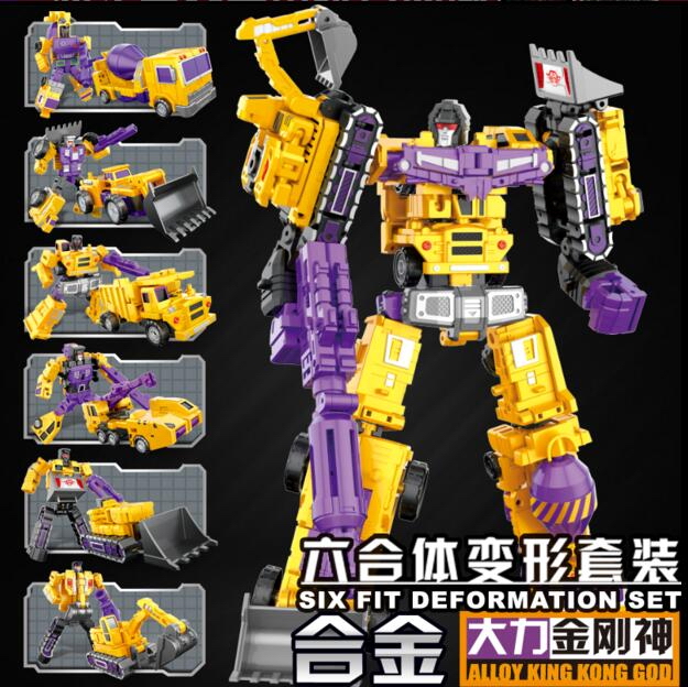 粤星小力神黄色小比例变形玩具