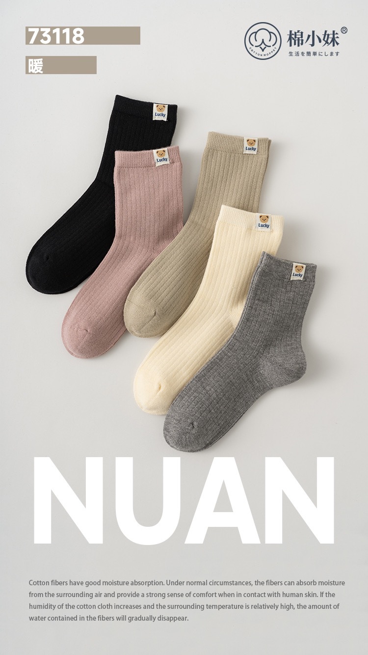 棉小妹羊毛袜女袜 秋冬新款 时尚组合风羊毛袜加厚保暖舒适女袜