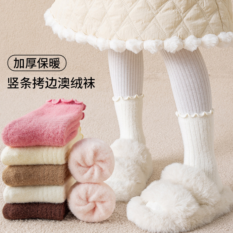 XY33296冬季女童堆堆袜奥绒儿童袜子加厚保暖韩系木耳边中筒袜子