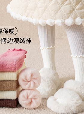 XY33296冬季女童堆堆袜奥绒儿童袜子加厚保暖韩系木耳边中筒袜子