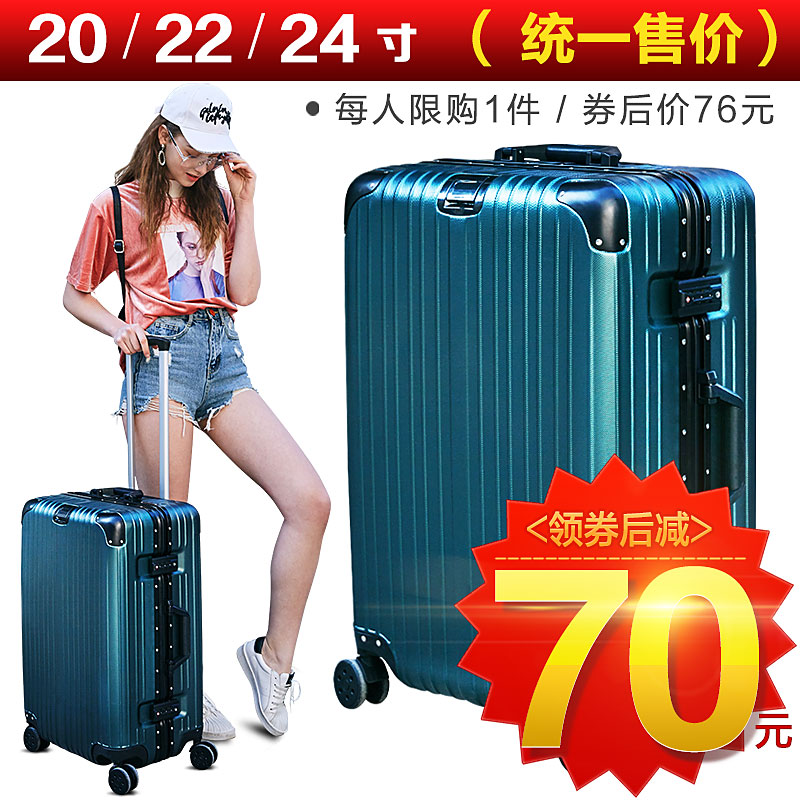 ÐÐÀîÏäŮСÇåÐÂÍòÏòÂÖ28ÂÃÐÐÏäµÇ»úÏä20º«°æÄг±24´ç´óѧÉúÀ¸ËÏä