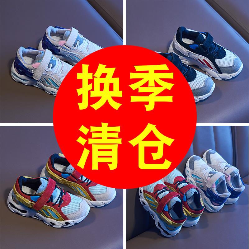 女童运动鞋2019春秋季新款休闲鞋(用3元券)