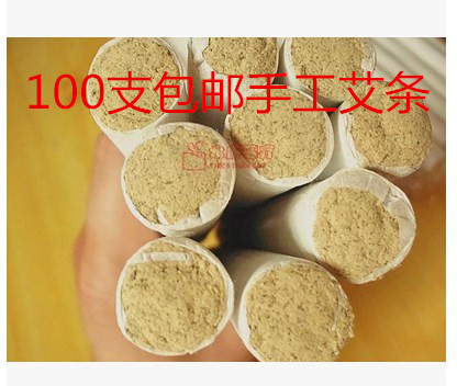 包邮手工艾金五年陈艾条优质健康
