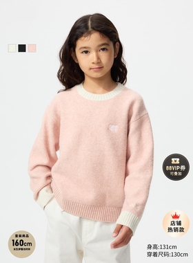 童装KAWS souffle yarn舒芙蕾圆领针织衫长袖毛衣478143
