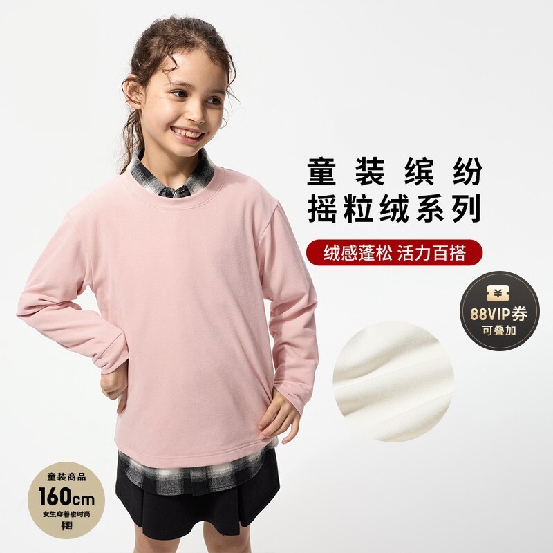 童装男童女童摇粒绒圆领T恤长袖抓绒25秋冬新款481213