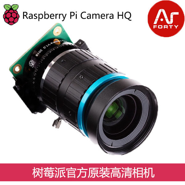 RaspberryPi HQ Camera树莓派原装高清相机1230万像素索尼IMX477R|msdalam kategori Aksesori Digital 3C, pasaran komponen elektronik, 开发板/开发套件, 树莓派配件 - dari Buy2taobao.com untuk memberikan perkhidmatan ejen Taobao profesional membeli