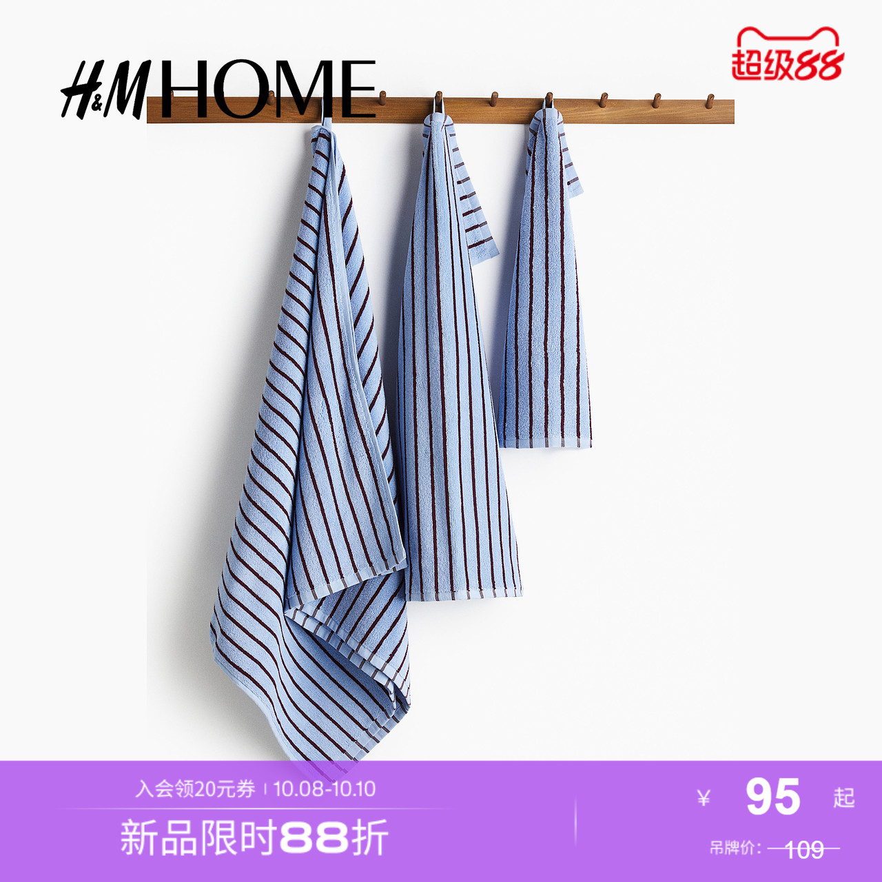 商场同款