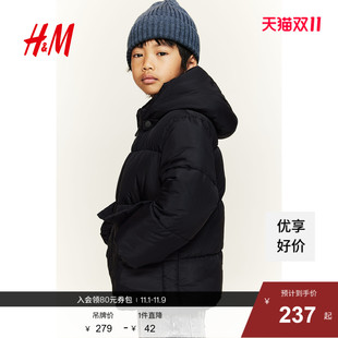 立领长袖 新款 拉链疏水连衣帽棉服1232402 男童棉袄2024秋季 HM童装