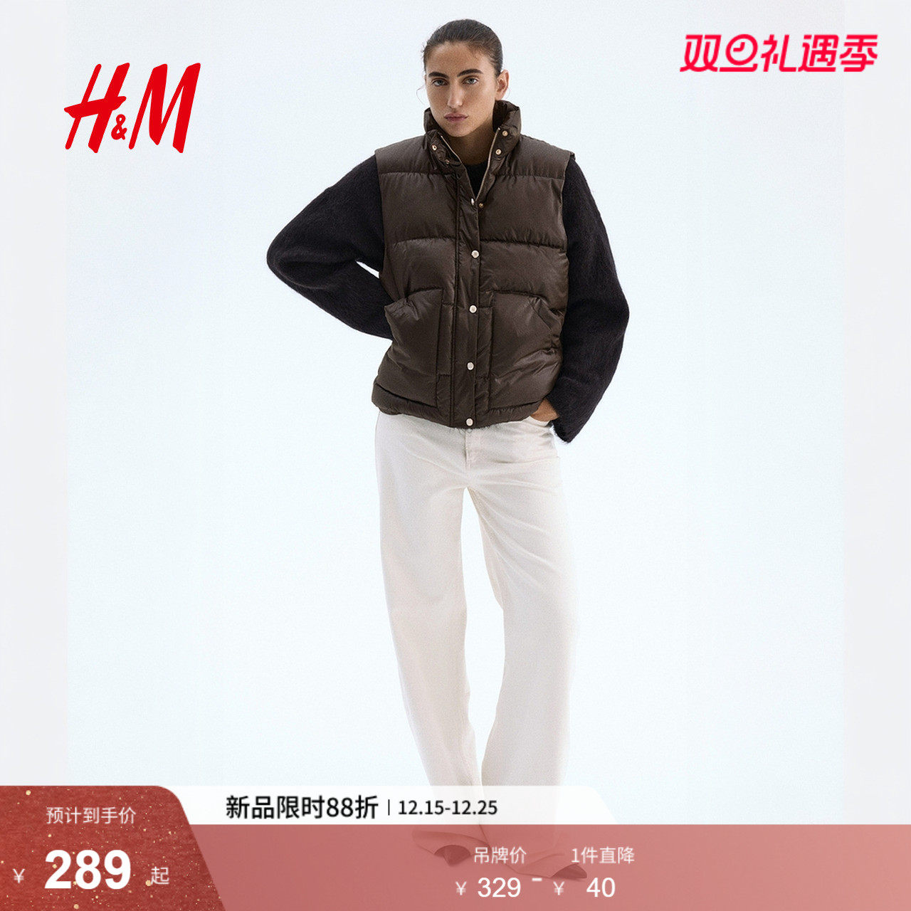 HM女装棉服背心2025冬季新款立领内搭保暖冬装无袖棉背心129