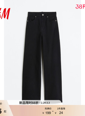 HM女装休闲裤春季休闲舒适斜纹高腰直筒阔腿裤1107360