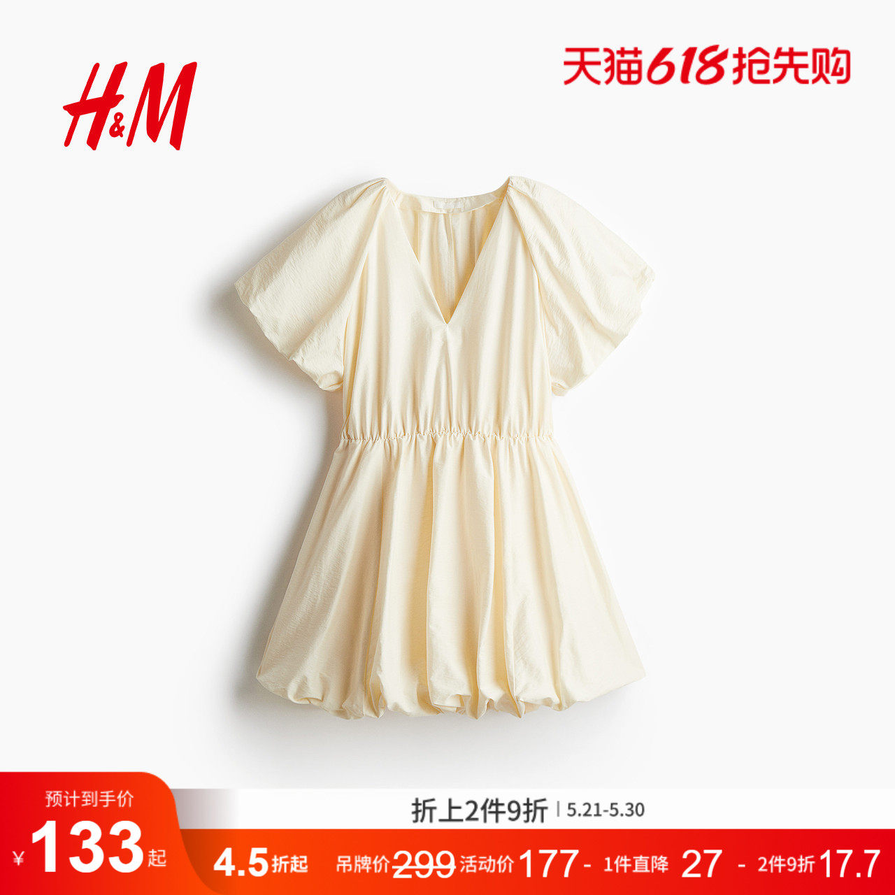 HM女装连衣裙夏季千金风公主裙泡泡袖灯笼袖花苞连身裙128943