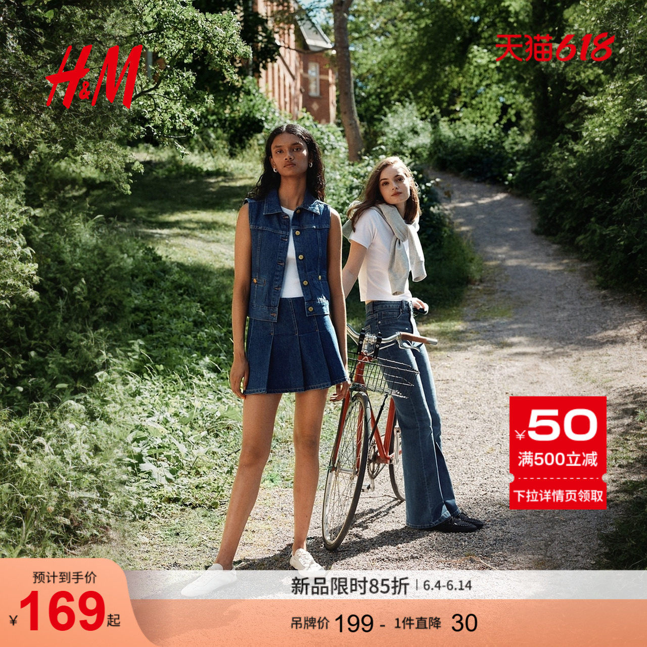 HM女装半身裙夏季修身中腰A字褶裥牛仔迷你半身裙1296093
