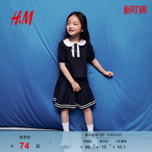 COOLMAX®珠地布短袖 春季 上衣1271962 儿童女童POLO衫 HM童装