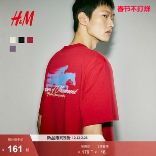 【新年系列】HM男装T恤宽松马年本命年印花圆领短袖上衣1307990