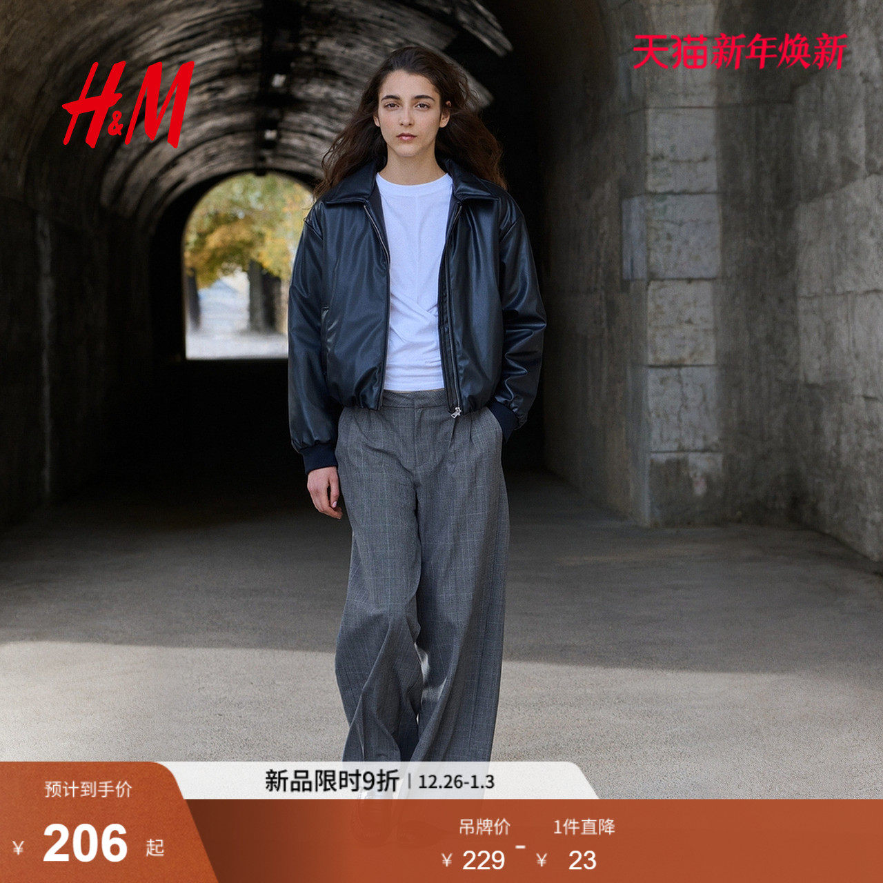 HM2025冬季新款女装阔腿西裤1292768