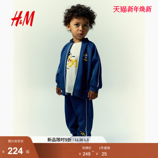 迪士尼系列 立领外套田径慢跑裤 HM童装 插肩袖 1296408 男婴2件式