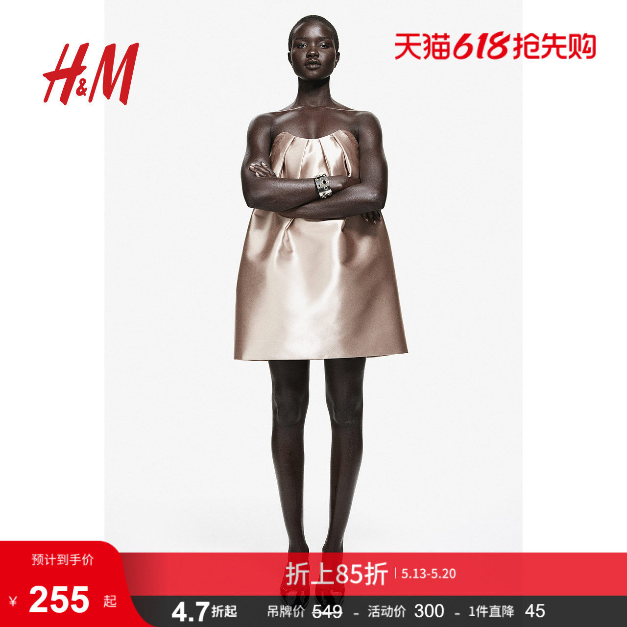 HM女装连衣裙礼服缎质抹胸party小礼裙1267216