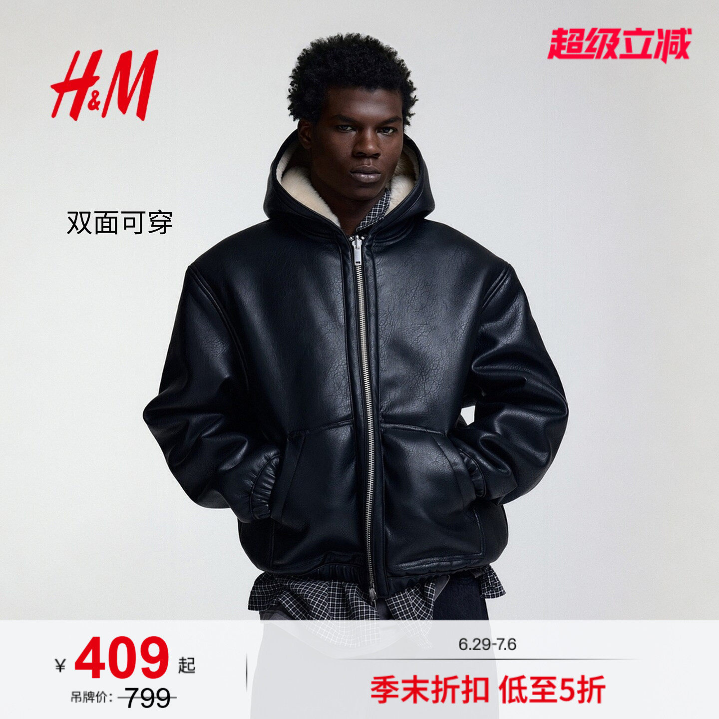 HM男装夹克双面可穿户外保暖仿皮草冬装飞行员外套1295943