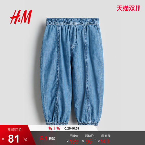 商场同款