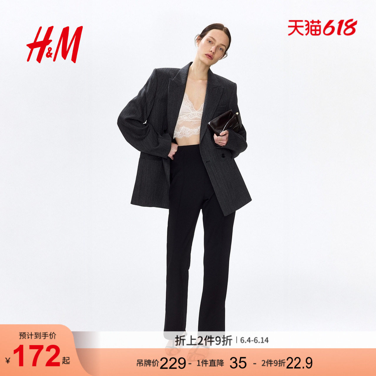 HM女装裤子2026夏季新款瑜伽喇叭裤运动户外修身打底裤1329896