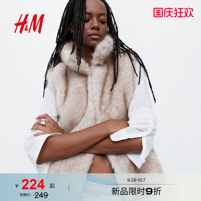 HM女装马夹2026冬季新款烟囱领毛茸背心无袖加绒上衣1347703