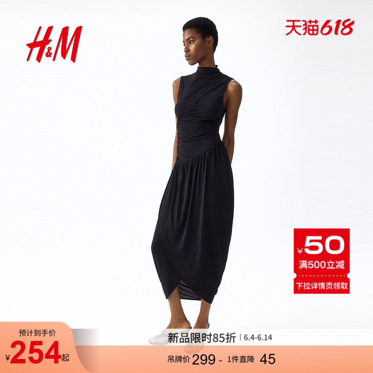 HM2026夏季新款女装垂褶高领连衣裙1338488