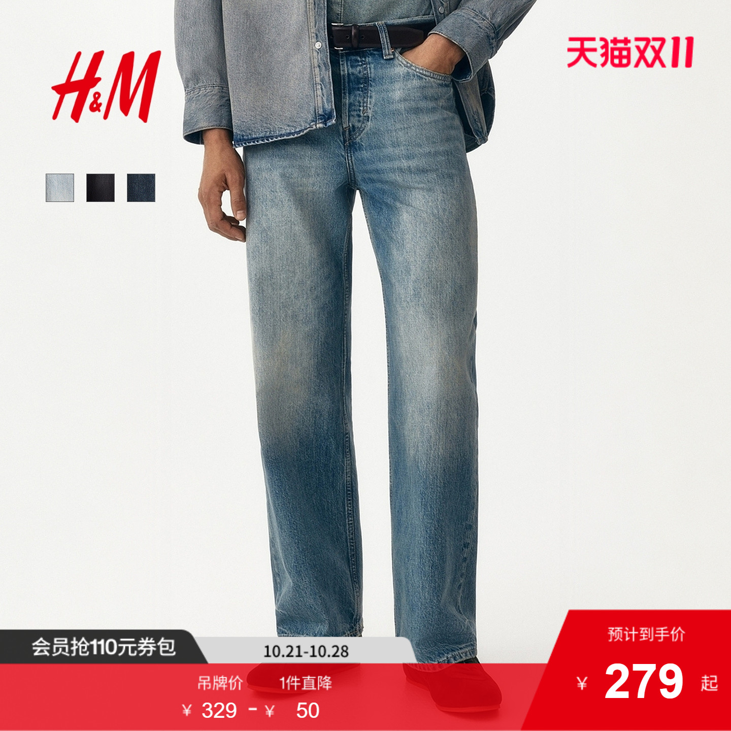 商场同款